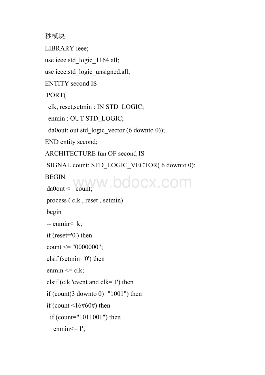 实验五数字时钟的设计课案.docx_第2页