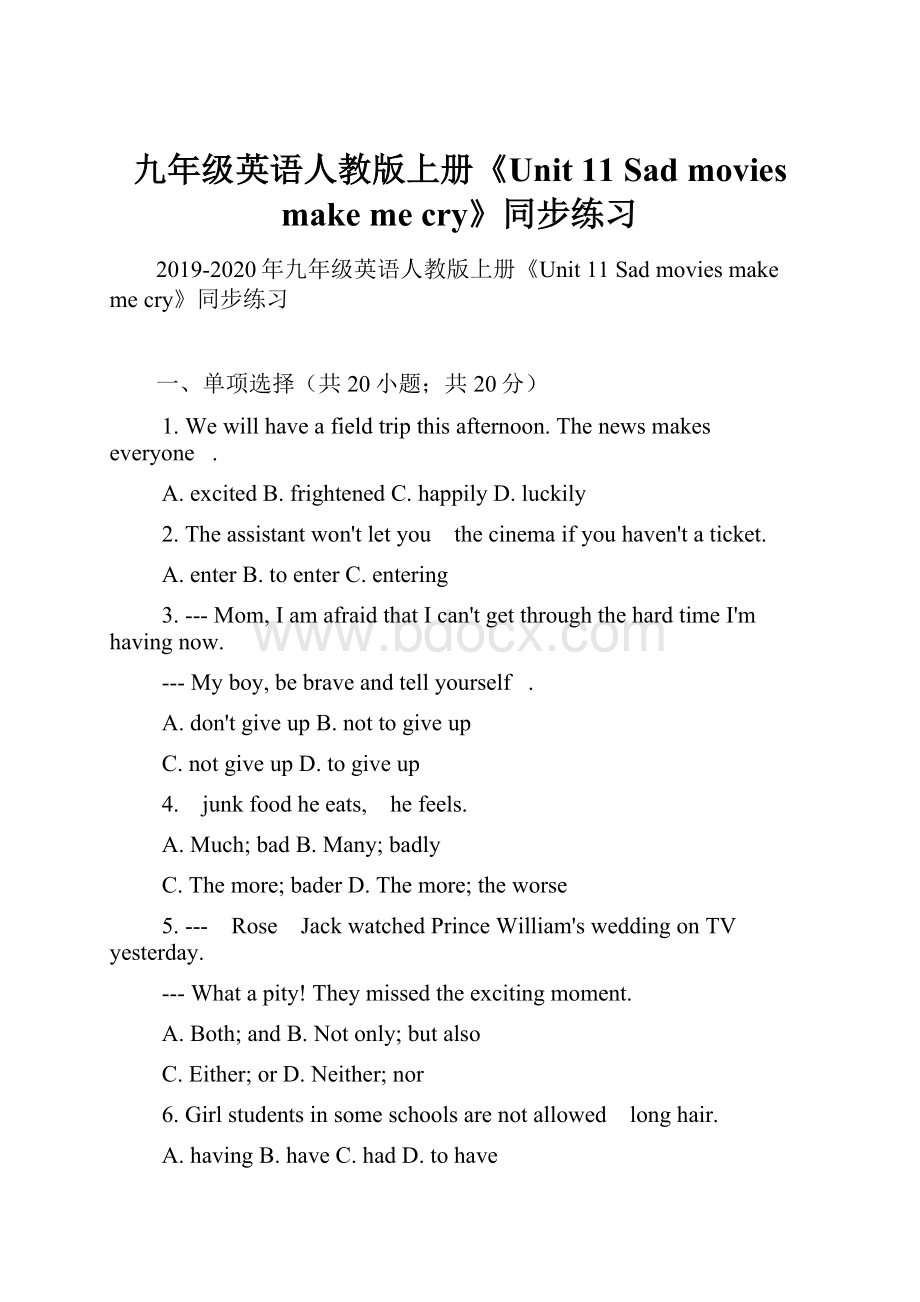 九年级英语人教版上册《Unit 11 Sad movies make me cry》同步练习.docx