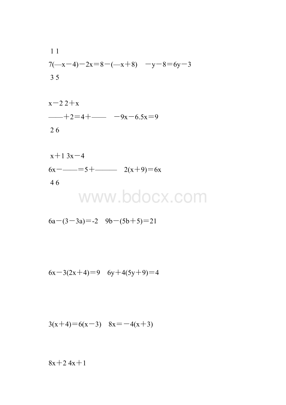 七年级数学上册一元一次方程165.docx_第3页