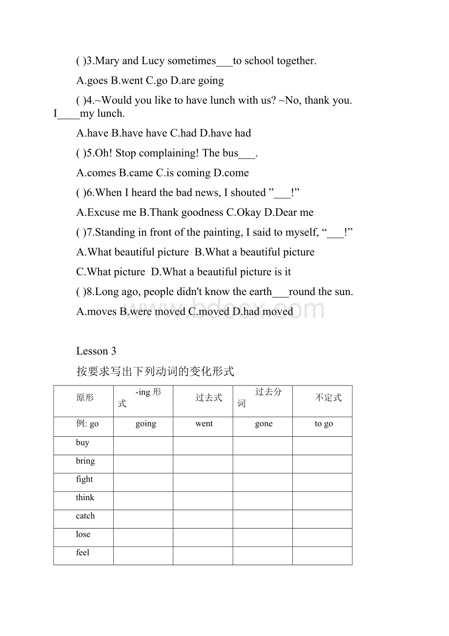 新概念二Lesson124习题及答案Word文档格式.docx_第2页