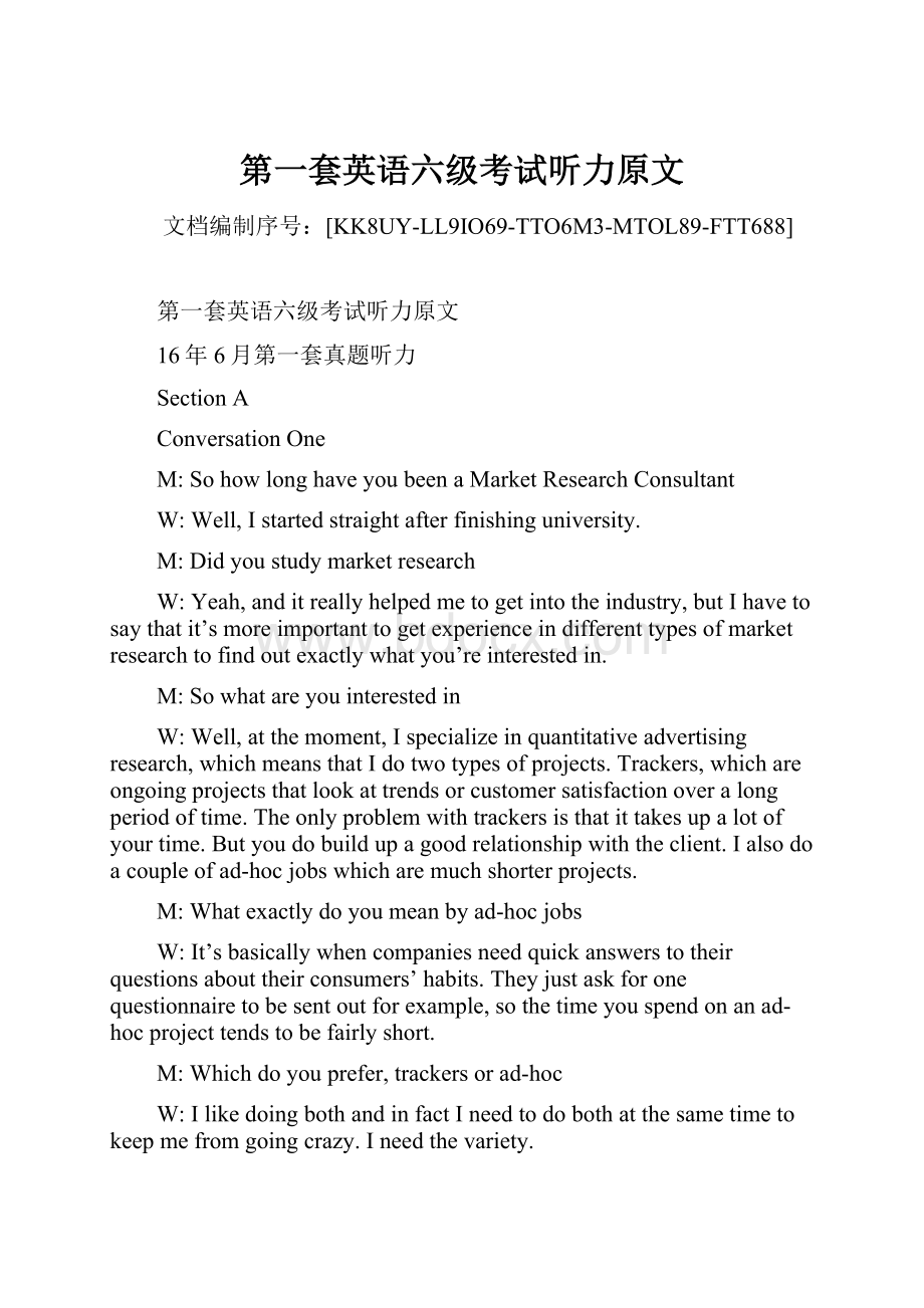 第一套英语六级考试听力原文Word格式.docx_第1页