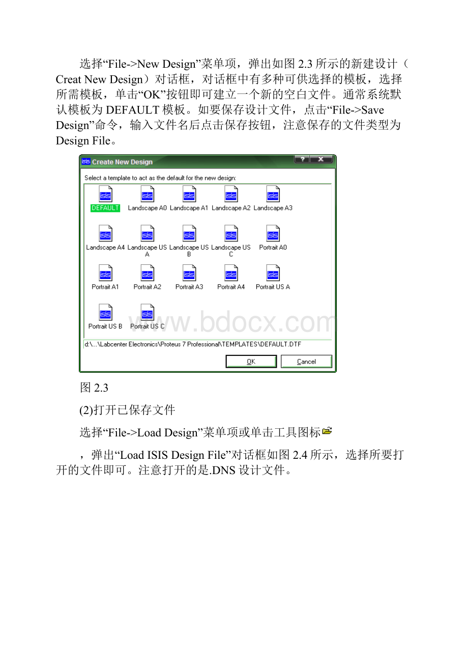 单片机proteus试验.docx_第3页