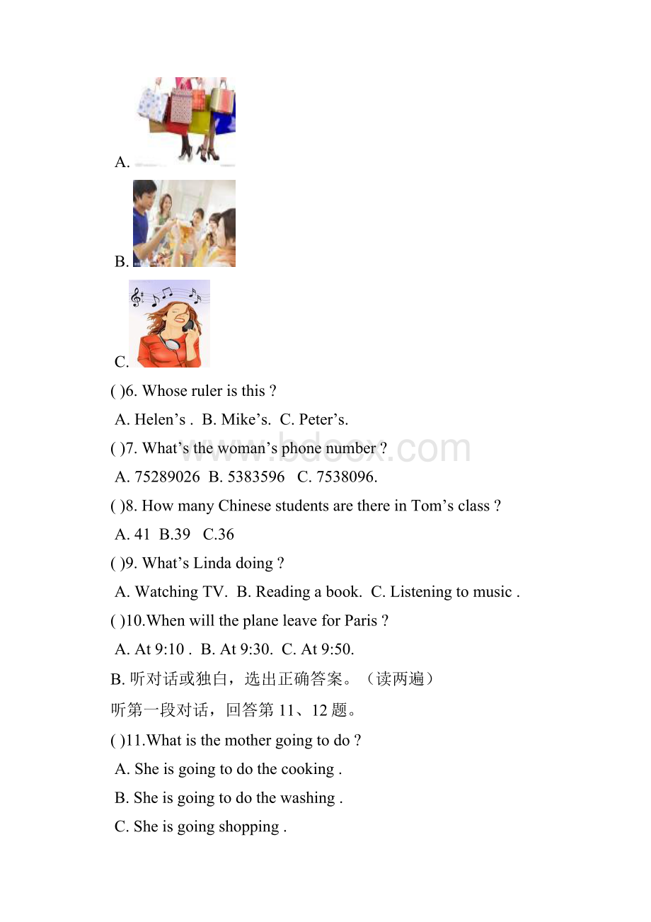 江苏省无锡市惠山区七年级英语下学期期中试题 牛津译林版.docx_第3页