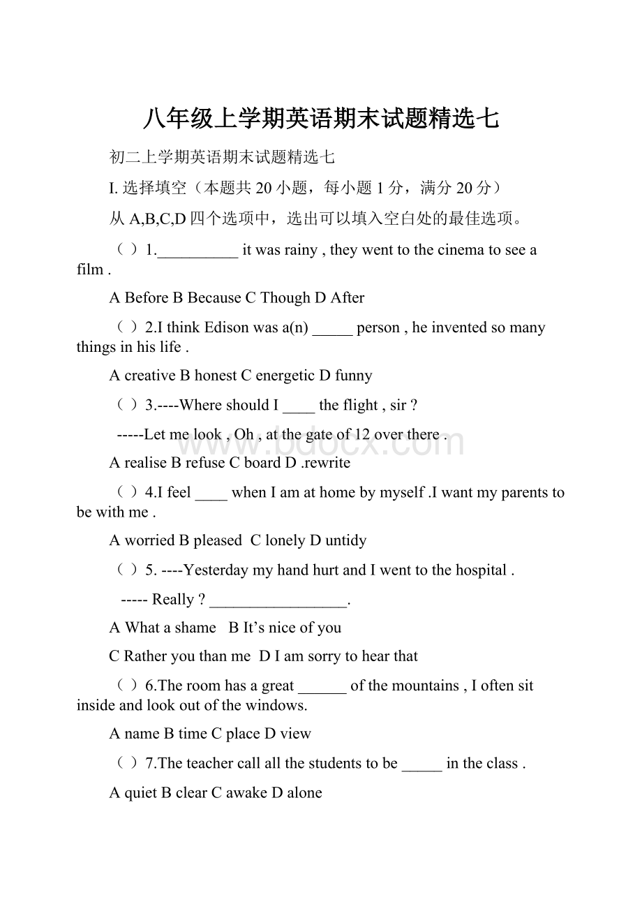 八年级上学期英语期末试题精选七Word文档格式.docx_第1页