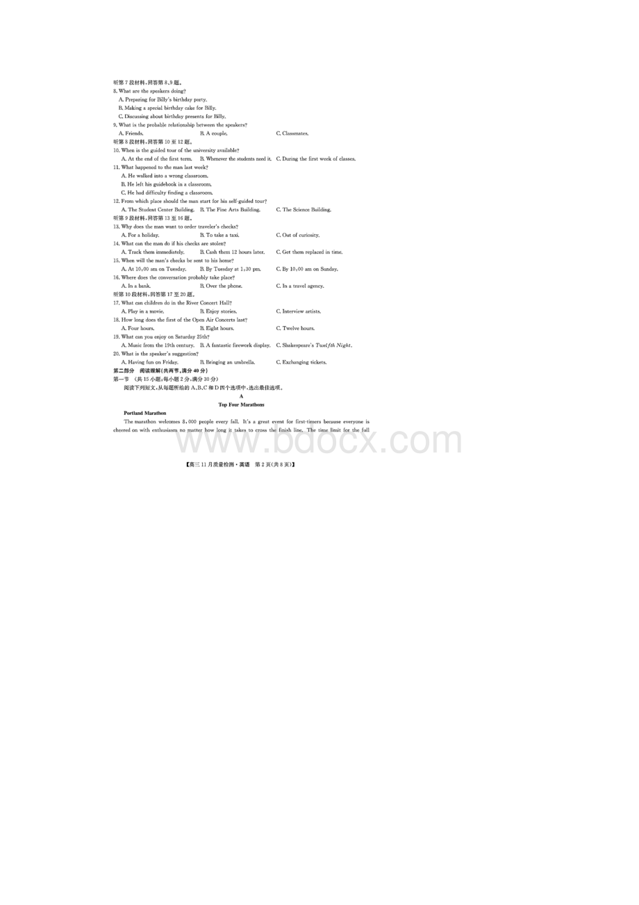 河南省郑州商丘名师联盟届高三上学期教学质量检测英语试题含答案解析.docx_第2页