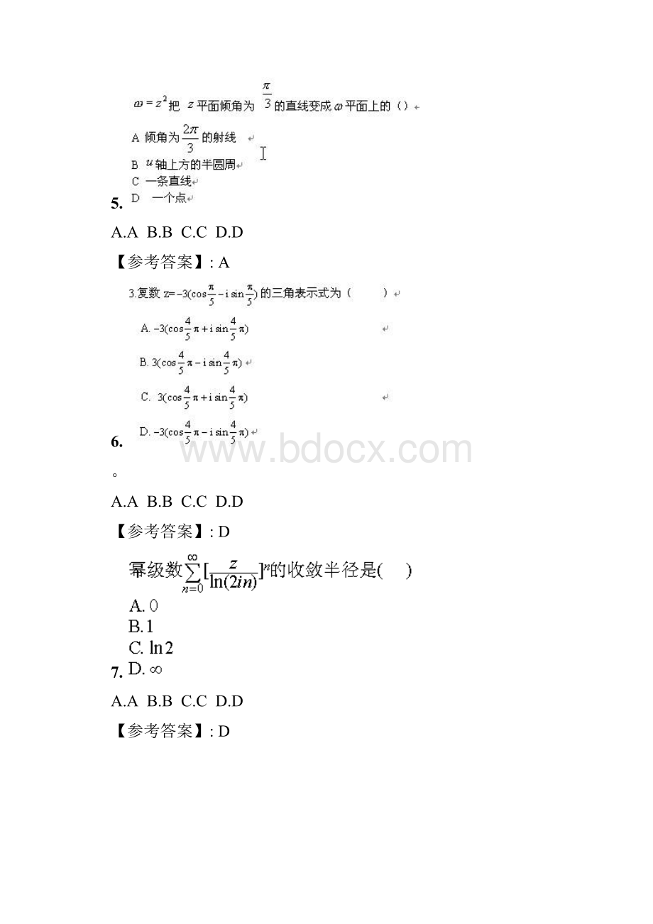 奥鹏福师《复变函数》在线作业一6doc.docx_第2页