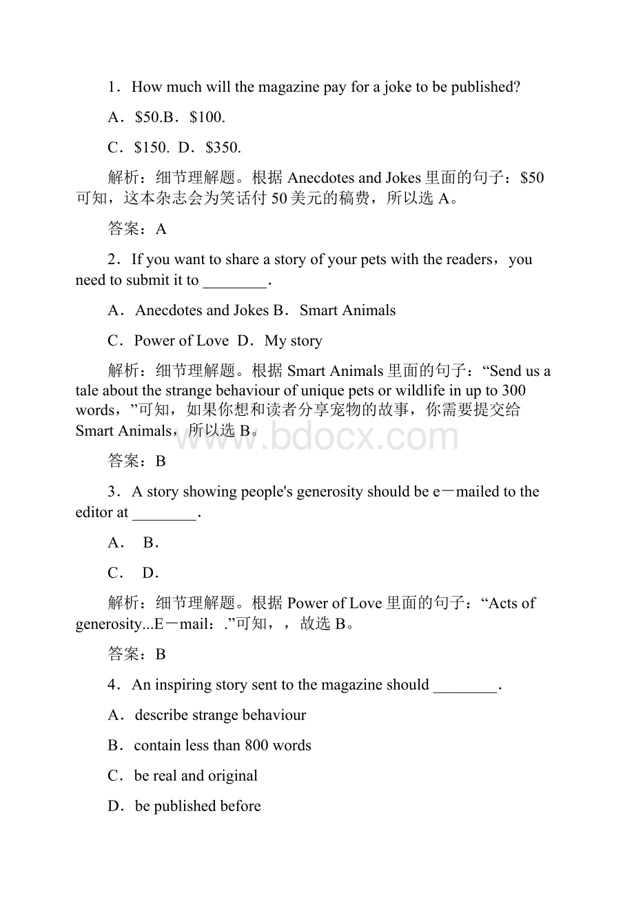 高中英语Unit3TheMillionPoundBankNote单元质量评估人教版Word格式.docx_第3页