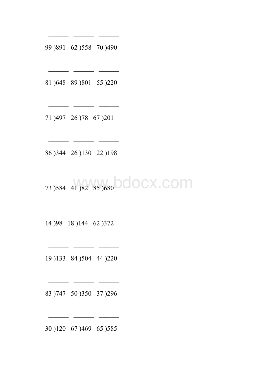 除数是两位数的竖式除法专项练习题152.docx_第2页