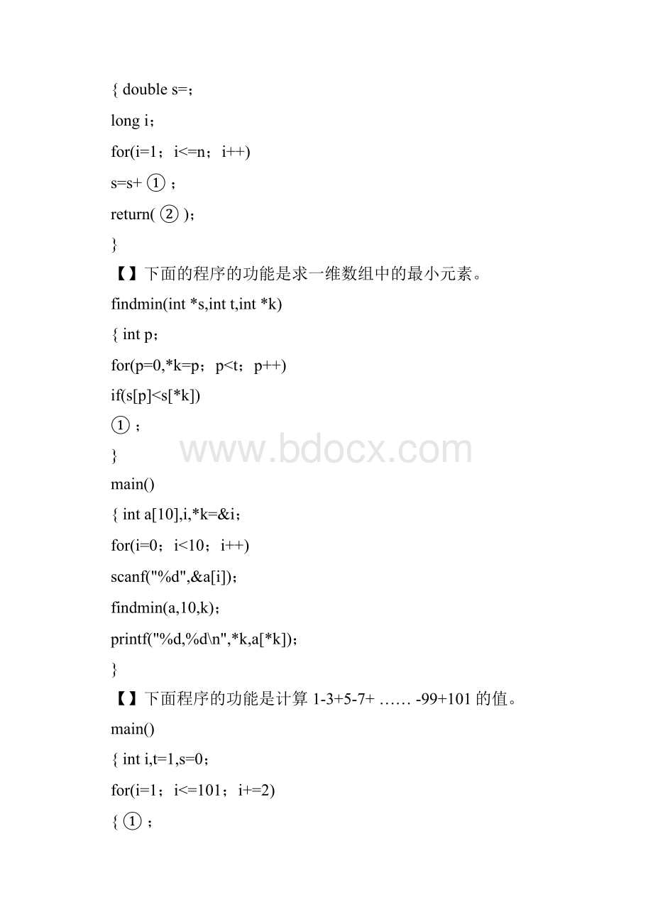 c语言程序填空题1.docx_第2页