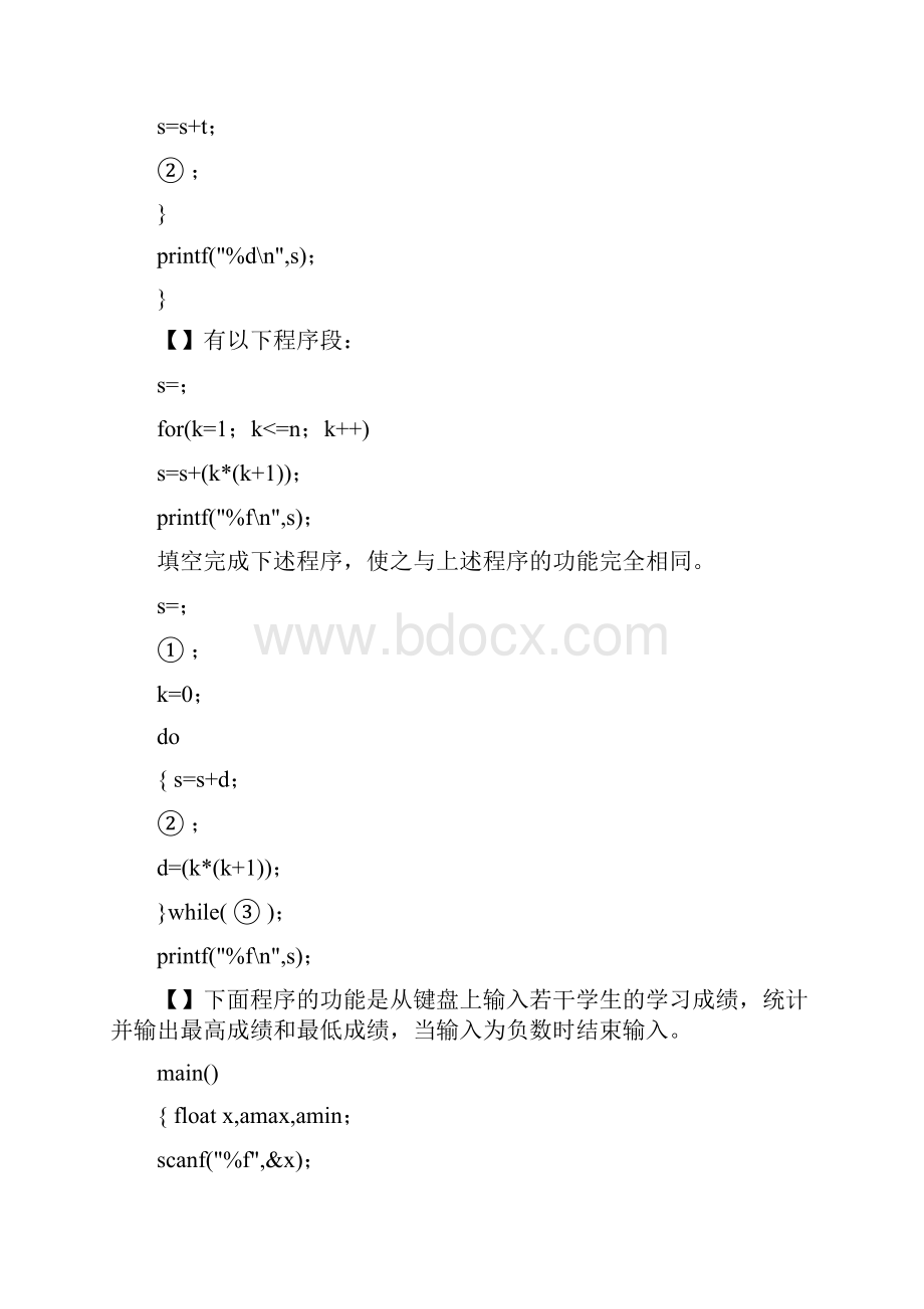 c语言程序填空题1.docx_第3页