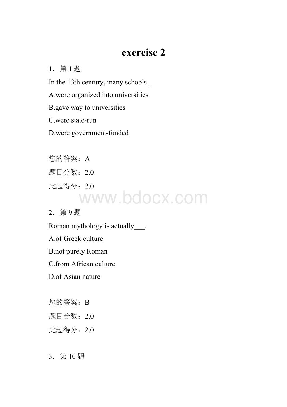 exercise 2.docx_第1页