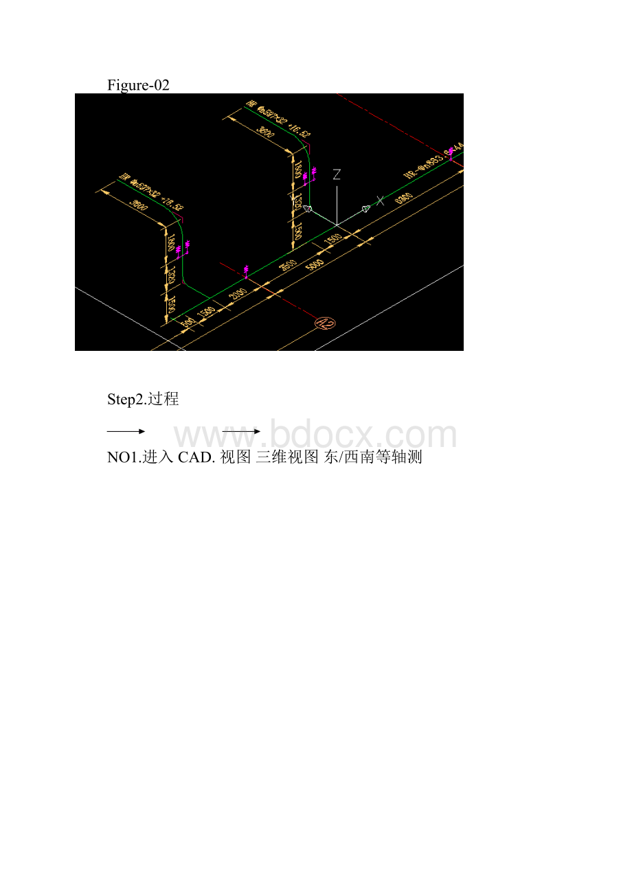 工艺专业用CAD画管道立体图详解.docx_第2页