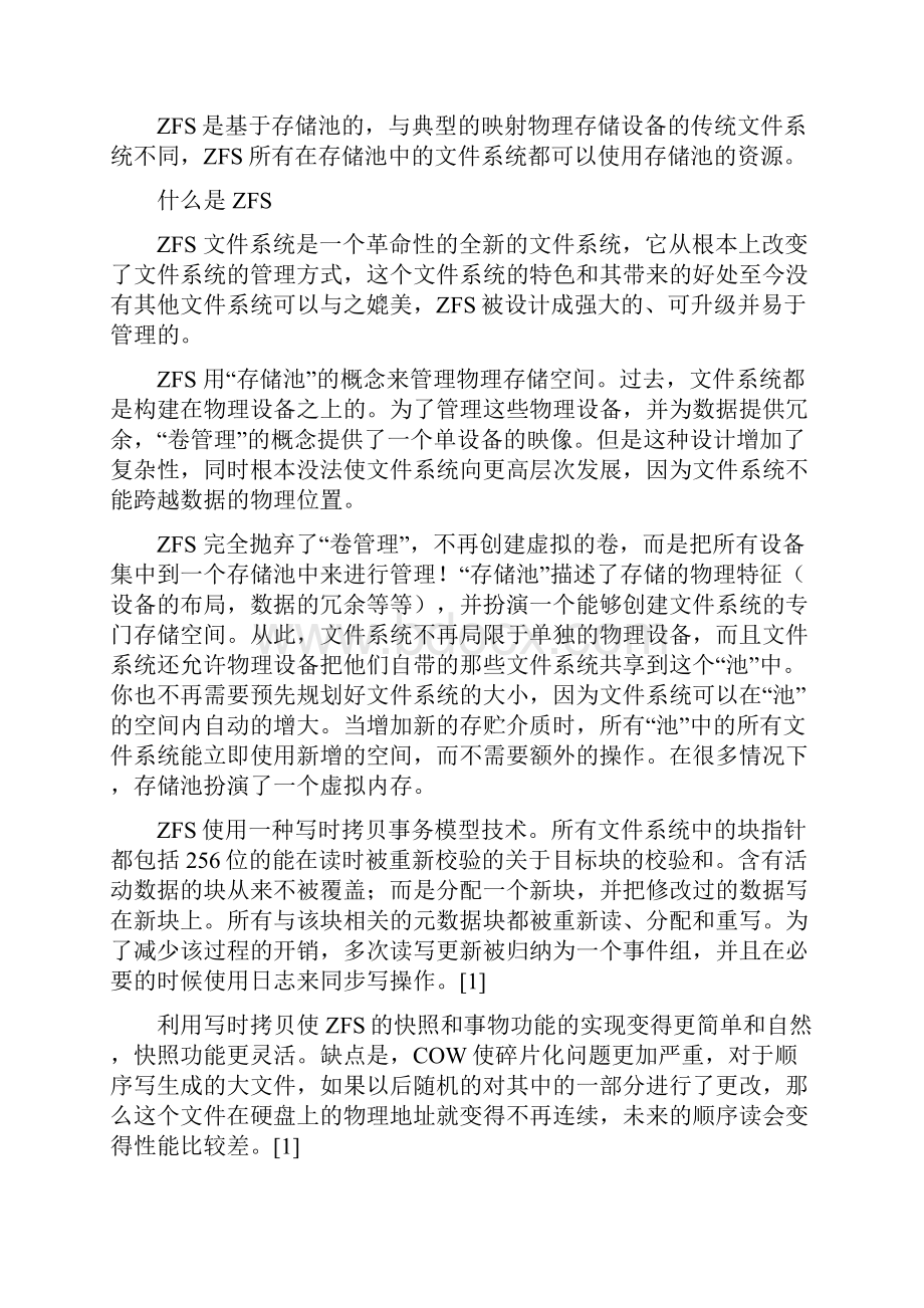 ZFS文件系统Word下载.docx_第2页