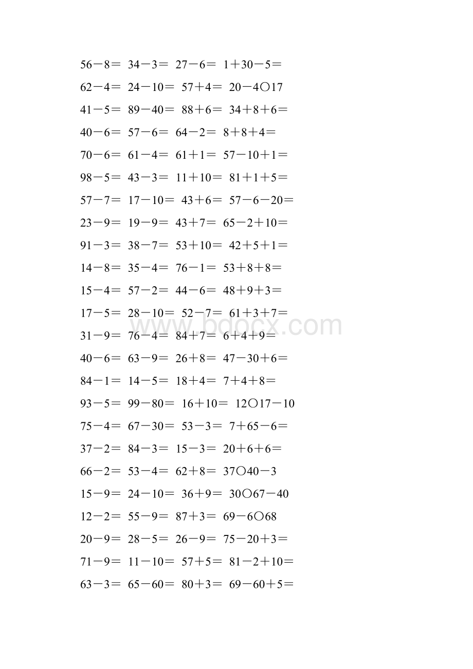 一年级数学下册100以内的加减法练习题精选188.docx_第3页