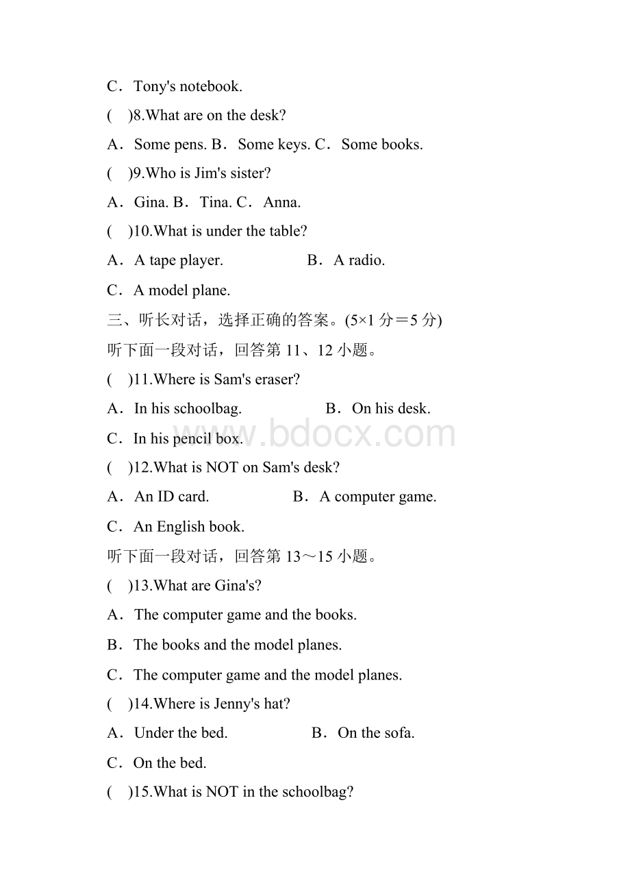 学年人教版七年级英语上册第一学期Unit 4 单元测试题含答案.docx_第2页