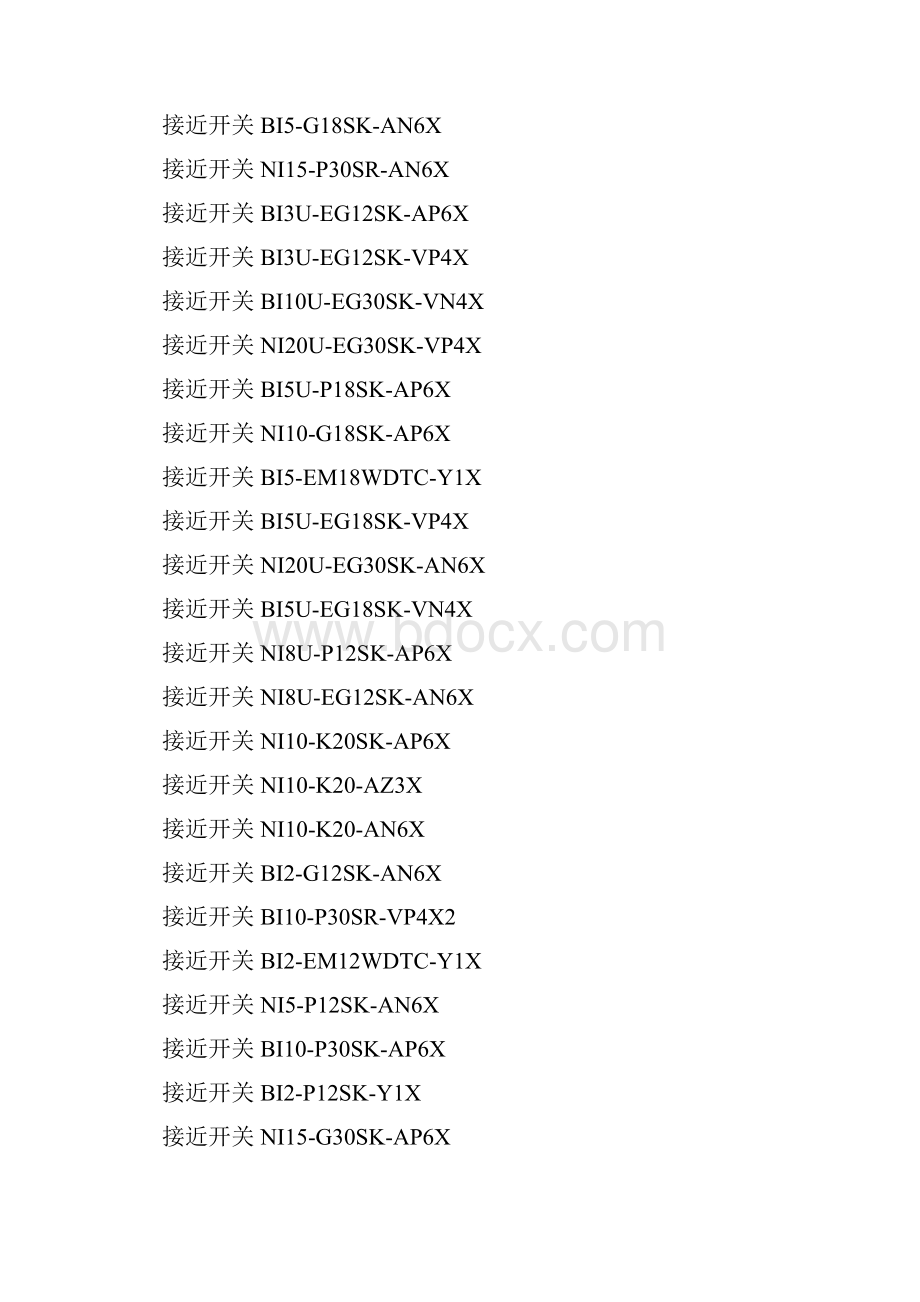 整理图尔克接近开关.docx_第3页