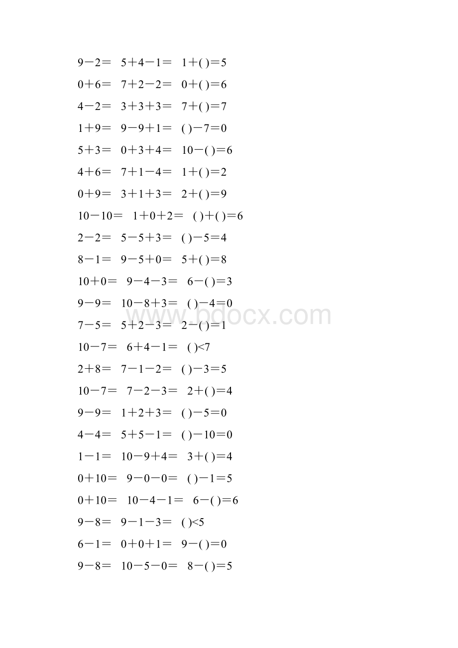 人教版一年级数学上册第五单元10以内加减法口算题卡精品120Word文档下载推荐.docx_第2页