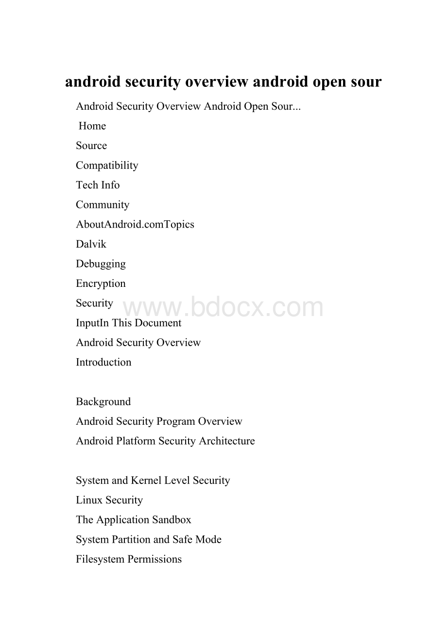 android security overviewandroid open sourWord文档格式.docx