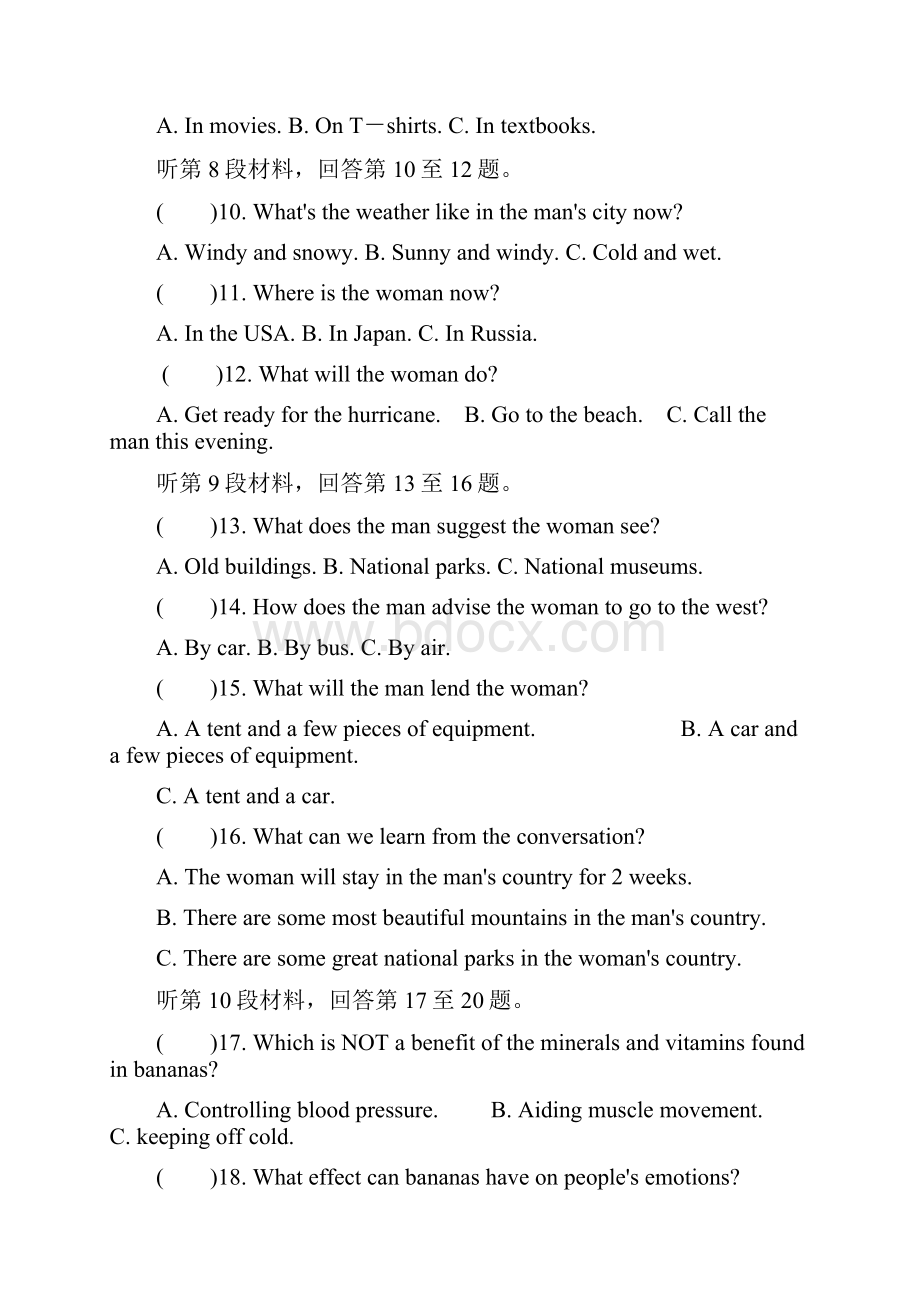 江苏省南京师范大学附属中学届高三模拟英语试题.docx_第3页