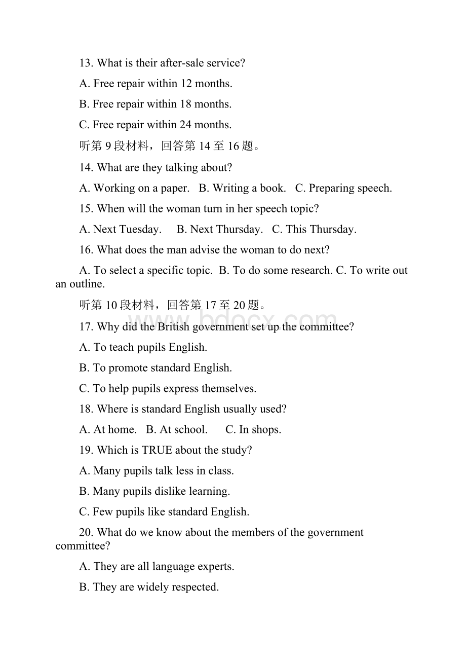 江西省南昌十九中高三上学期第二次月考英语试题 含答案.docx_第3页