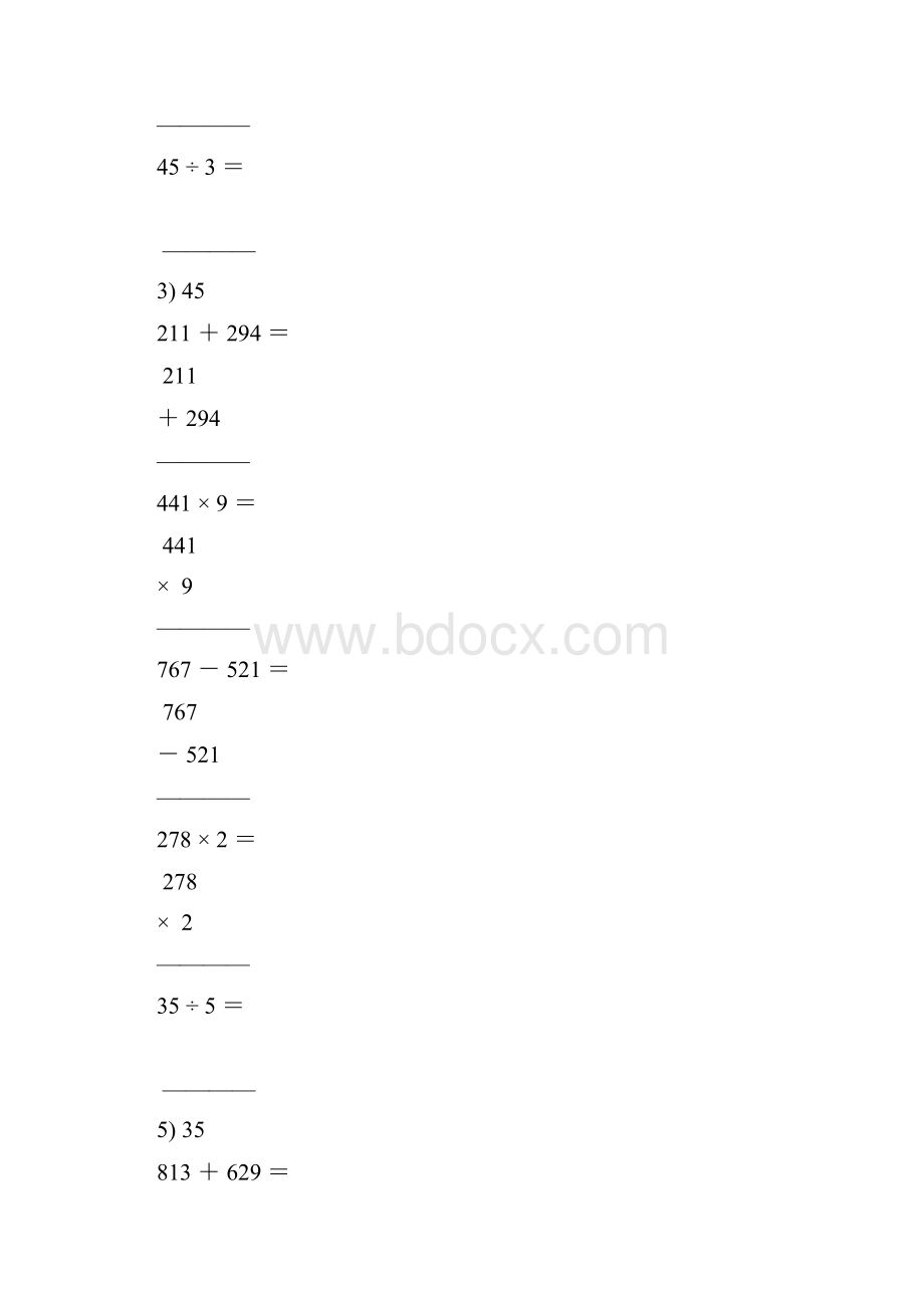 三年级数学上册竖式计算题大全37.docx_第2页