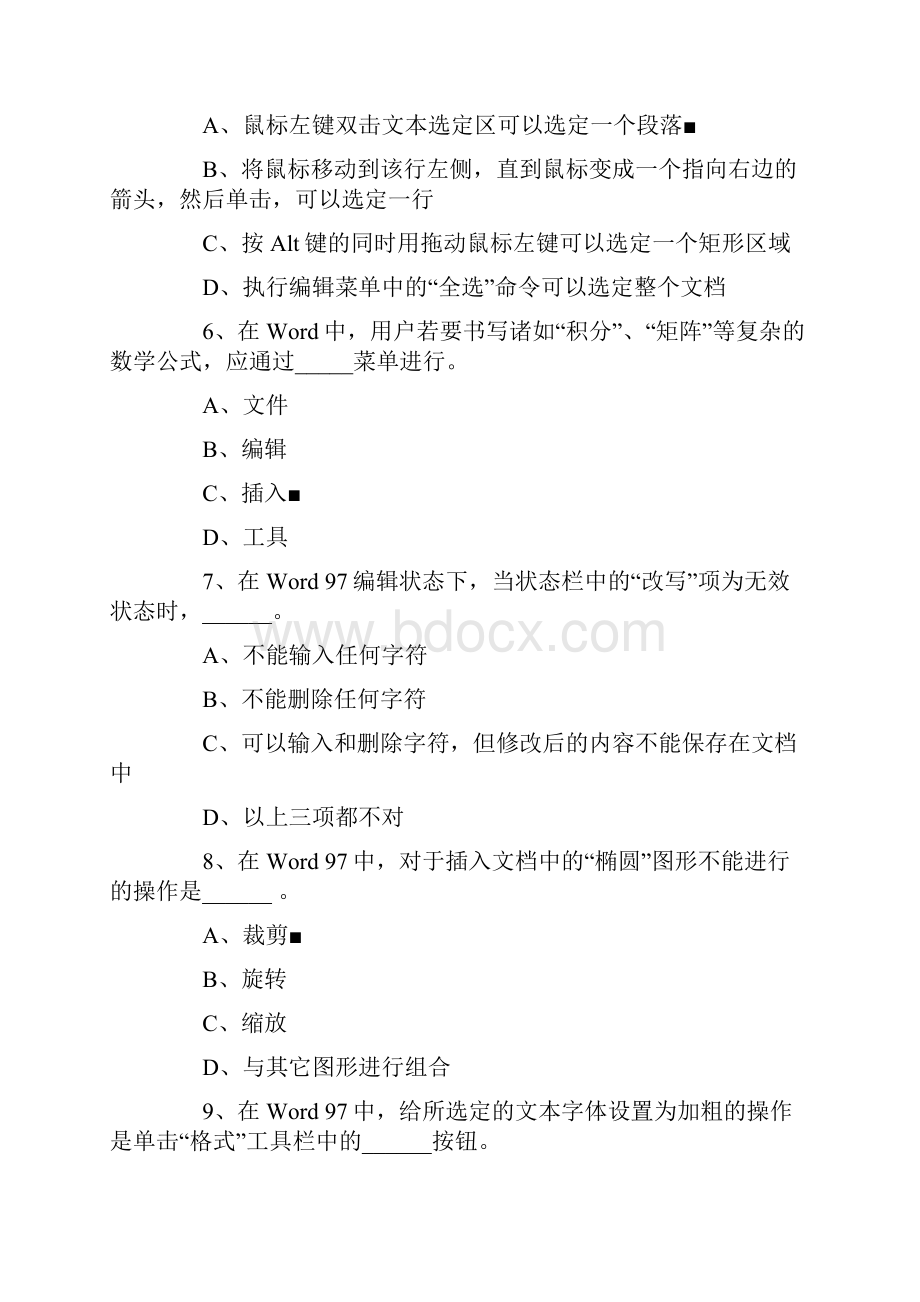 全国计算机等级考试Word试题.docx_第2页