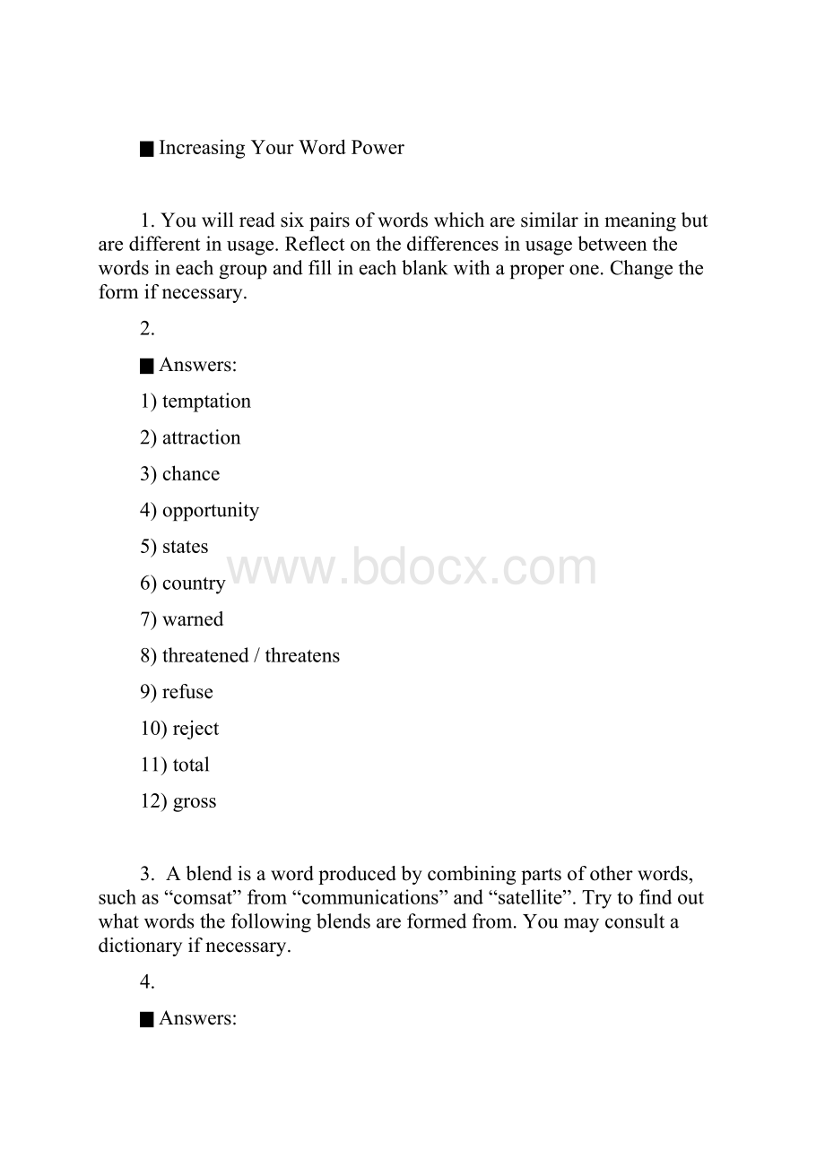 新世纪大学英语第二版综合教程Unit.docx_第3页