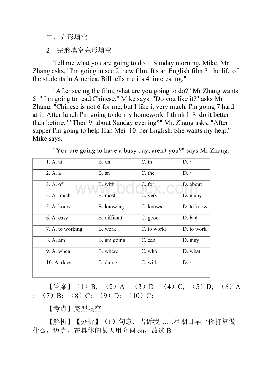 小学英语完形填空技巧 练习精选及答案100.docx_第3页