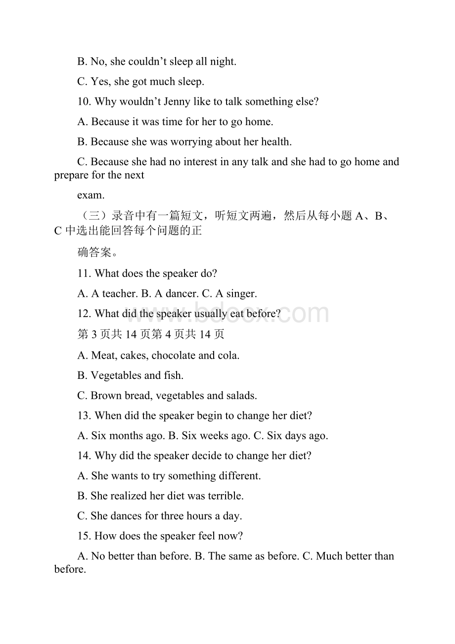 山东省淄博市高青县第一中学学年高一上学期普通班期中考试英语试题.docx_第3页