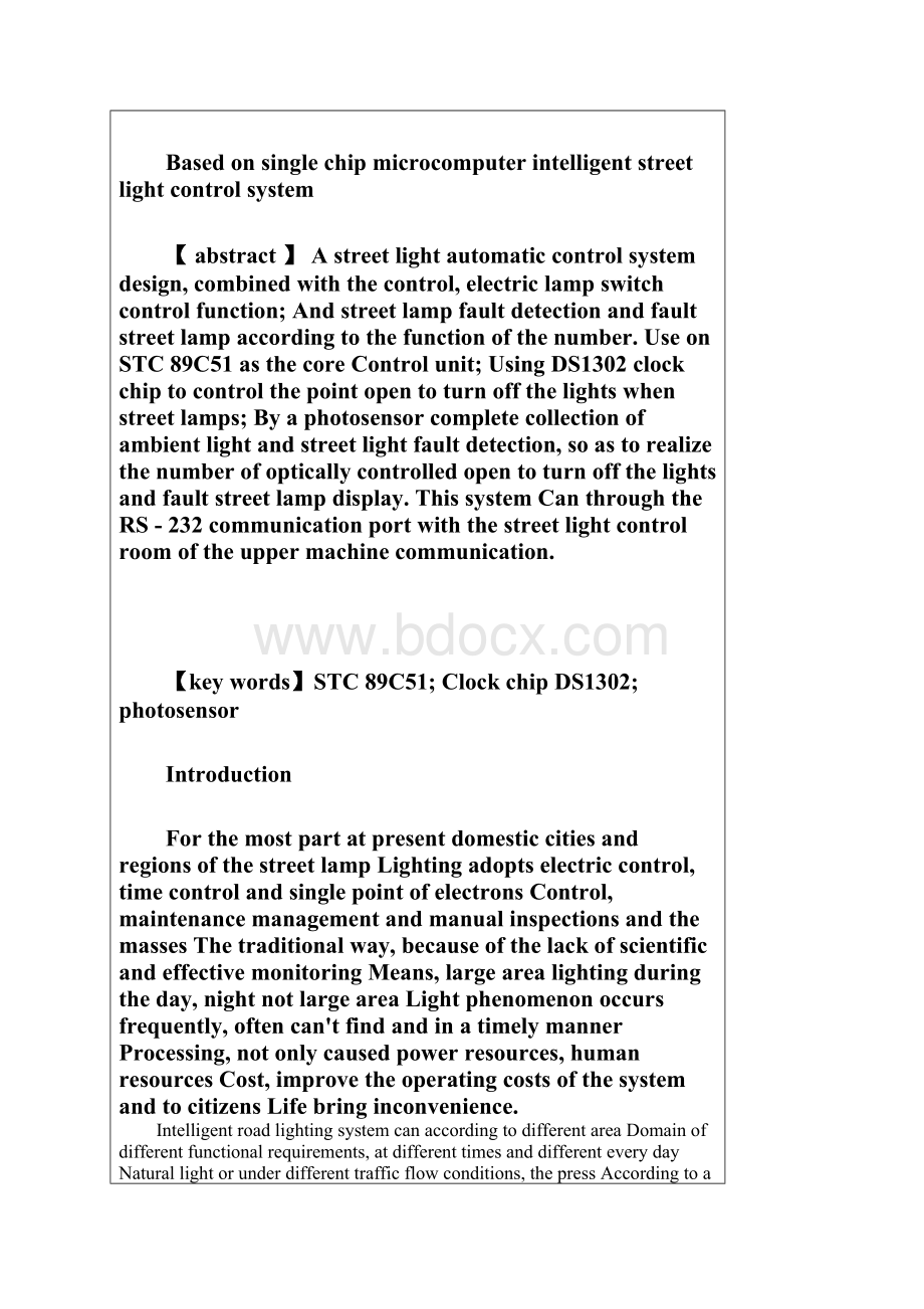 单片机智能路灯中英文对照外文翻译文献.docx_第2页