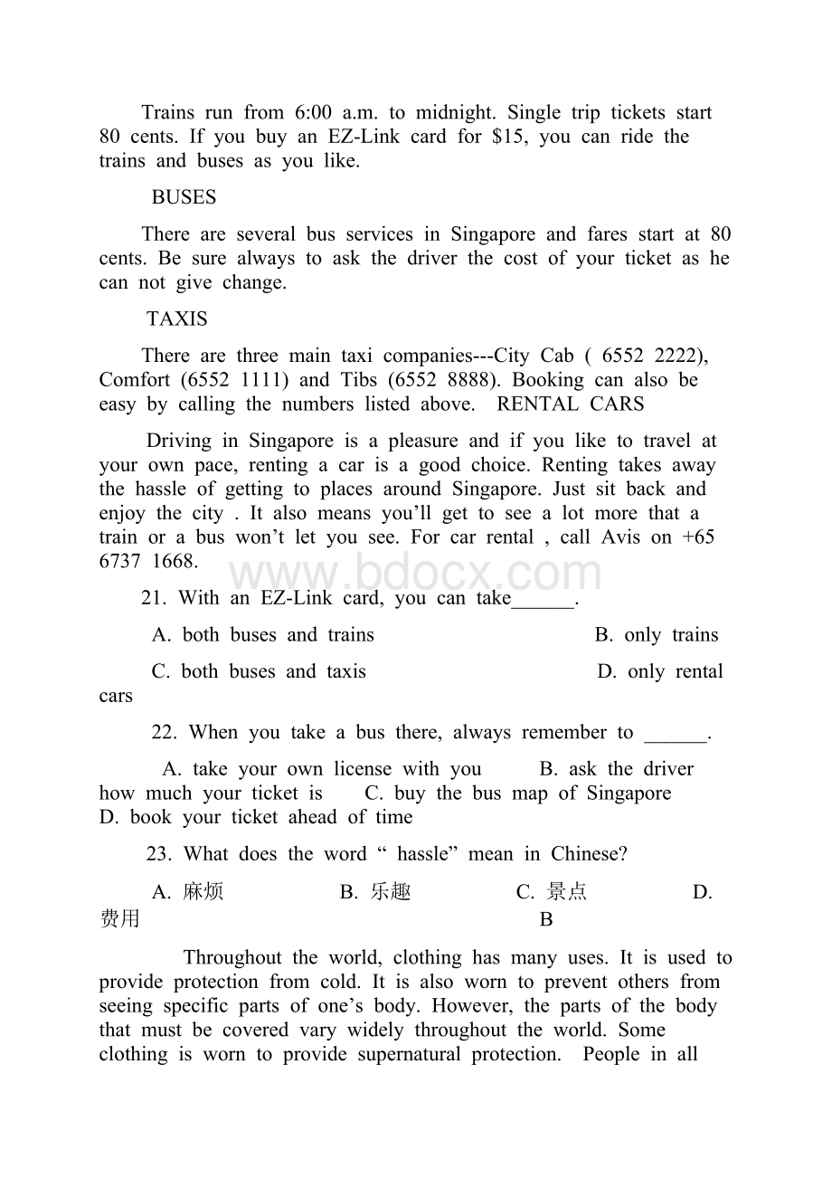 广西桂林市龙胜中学高二英语上学期段考试题无答案doc文档格式.docx_第2页