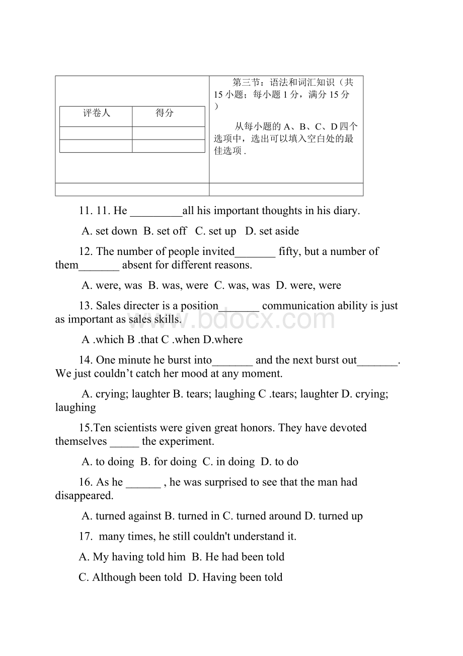 陕西省府谷县麻镇中学学年高二英语下学期期中试题Word下载.docx_第3页