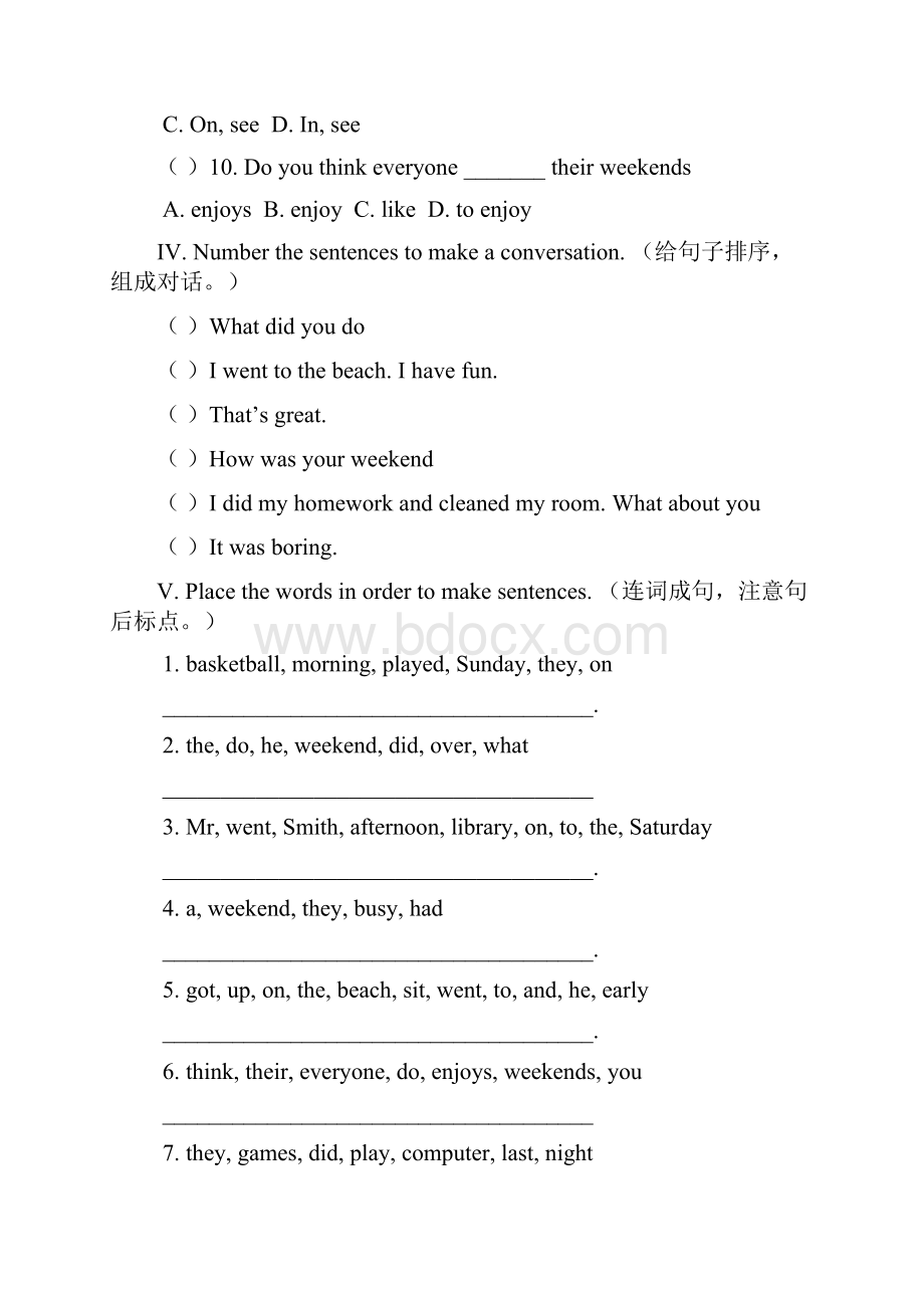 七年级英语下册unit9测试题及答案Word文档下载推荐.docx_第3页