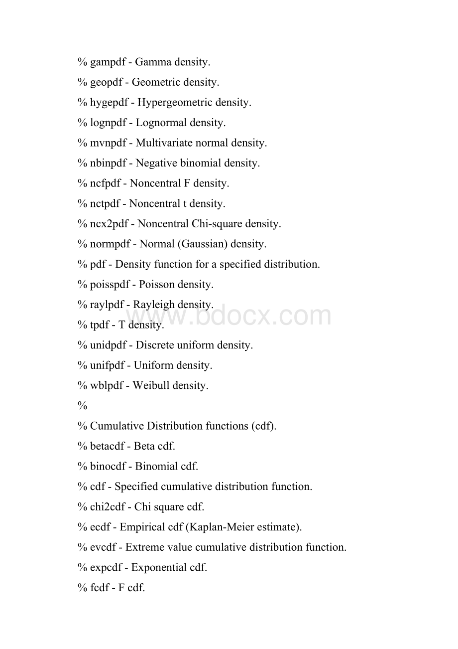 matlab 统计工具箱函数.docx_第2页