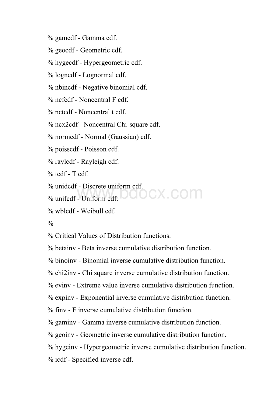 matlab 统计工具箱函数.docx_第3页