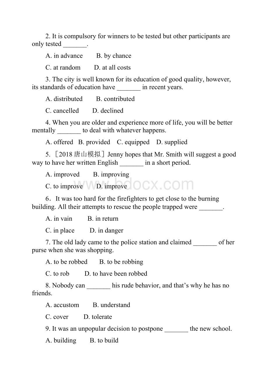 届高考英语素能提升演练测试题21Word文档格式.docx_第2页