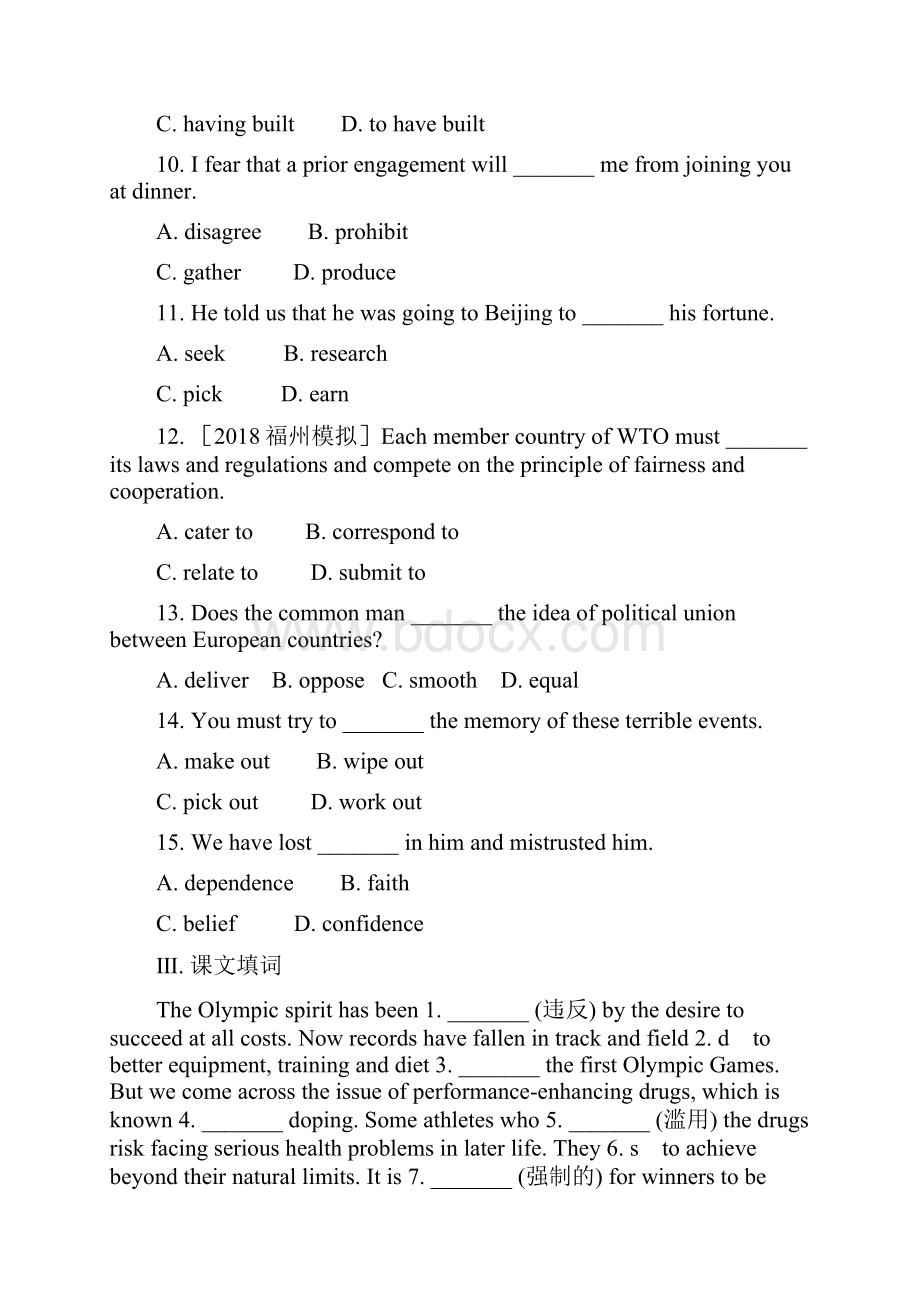 届高考英语素能提升演练测试题21Word文档格式.docx_第3页