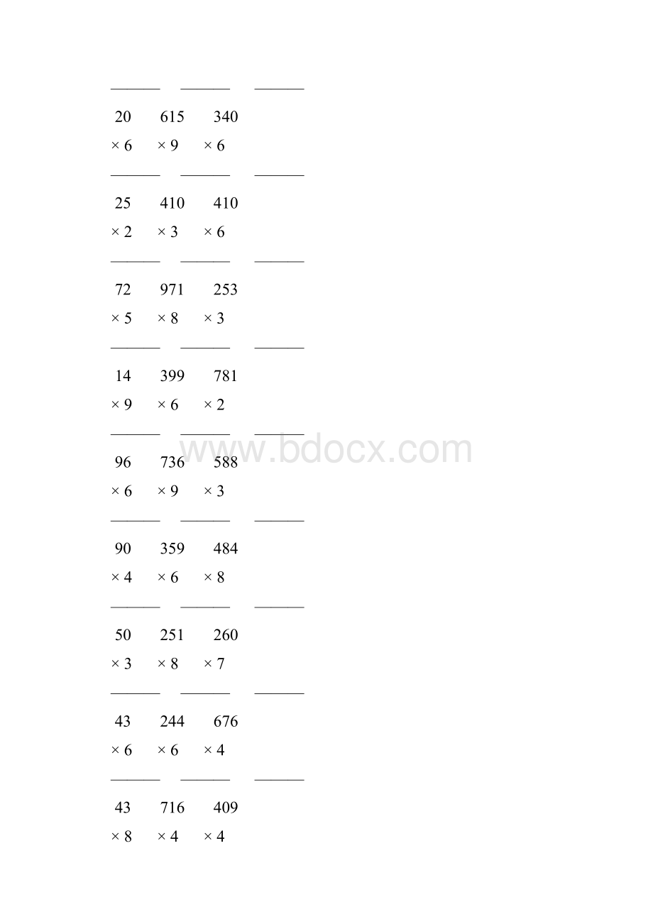 人教版三年级数学上册多位数乘一位数竖式计算题大全 175.docx_第3页