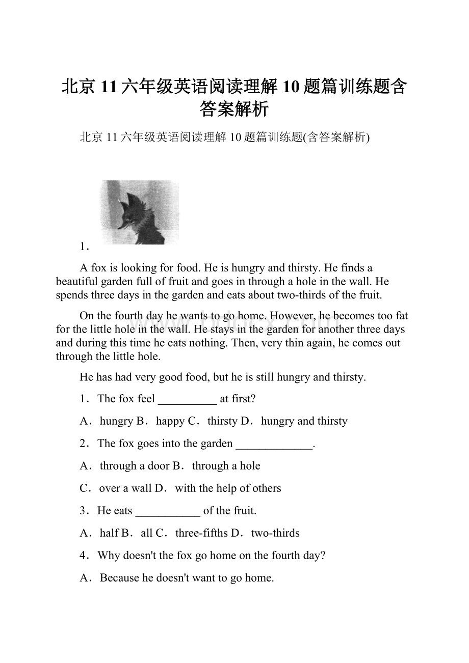 北京11六年级英语阅读理解10题篇训练题含答案解析.docx_第1页