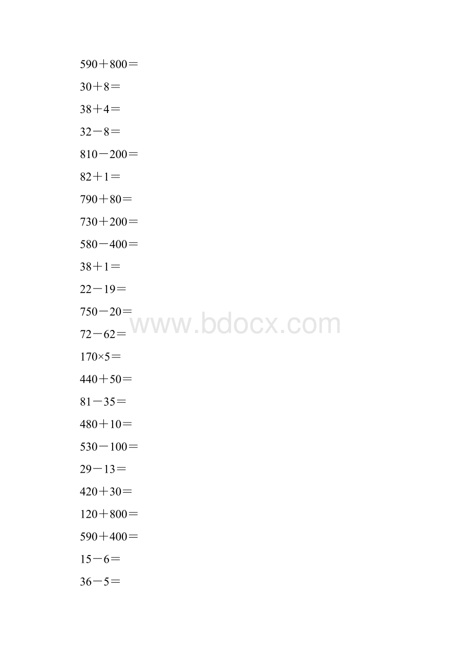 人教版三年级数学下册口算练习题53Word下载.docx_第2页