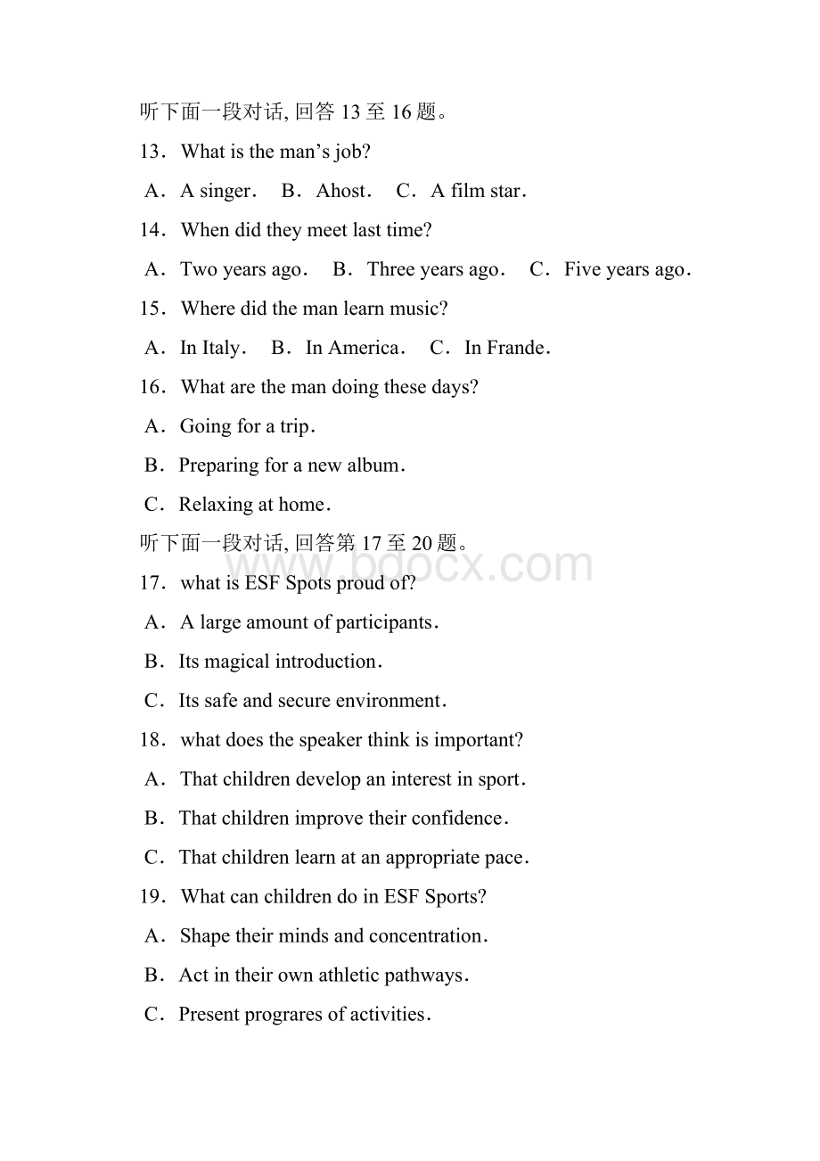 高三英语下学期第二次阶段考试试题Word格式文档下载.docx_第3页