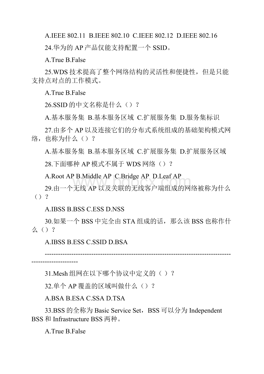 HCNA WLAN题库.docx_第3页