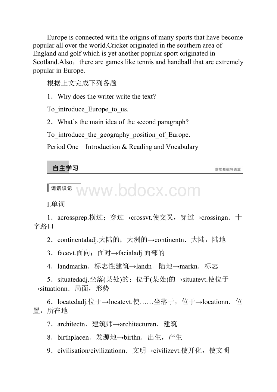 高中英语Module 1 Europe Period One Introduction.docx_第2页