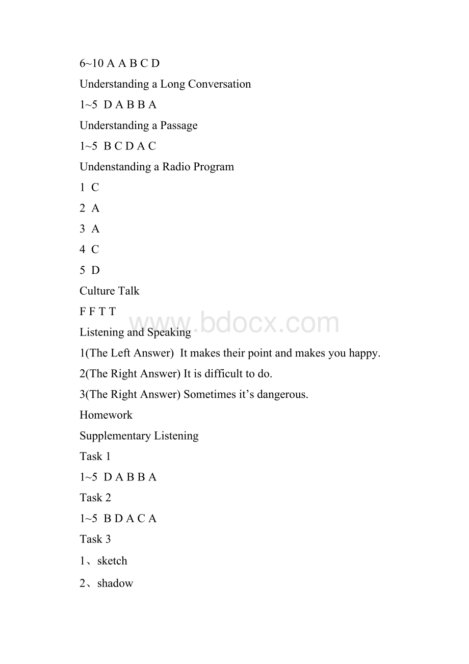 新视野大学英语第二版第四册听说教程答案全Word文档下载推荐.docx_第3页