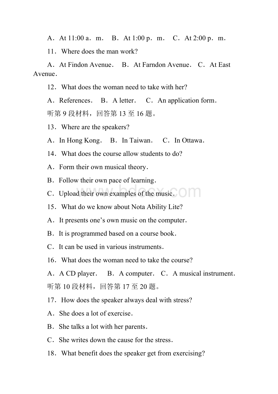 山东省滕州市第二中学学年高二英语上学期期末考试试题Word文件下载.docx_第3页