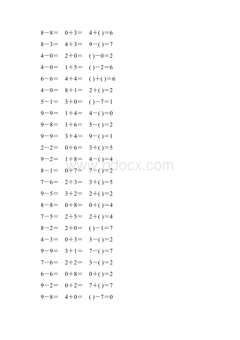 人教版一年级数学上册第五单元口算题卡138.docx_第2页