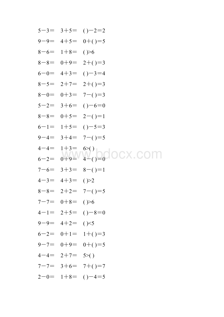 人教版一年级数学上册第五单元口算题卡138.docx_第3页