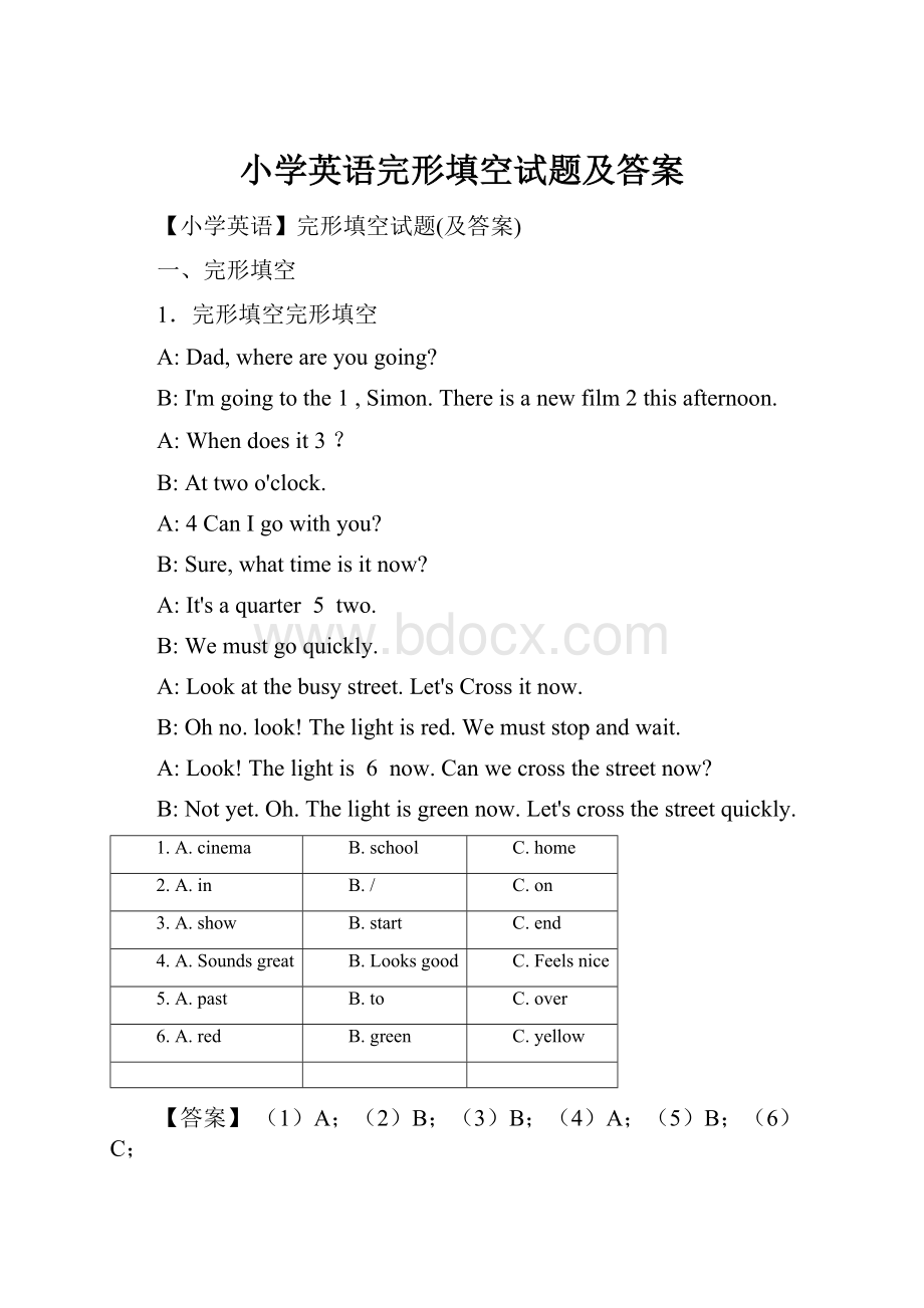 小学英语完形填空试题及答案.docx