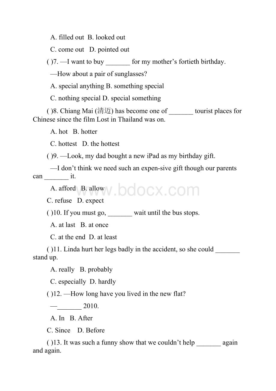 八年级英语下册期末试题含答案.docx_第2页