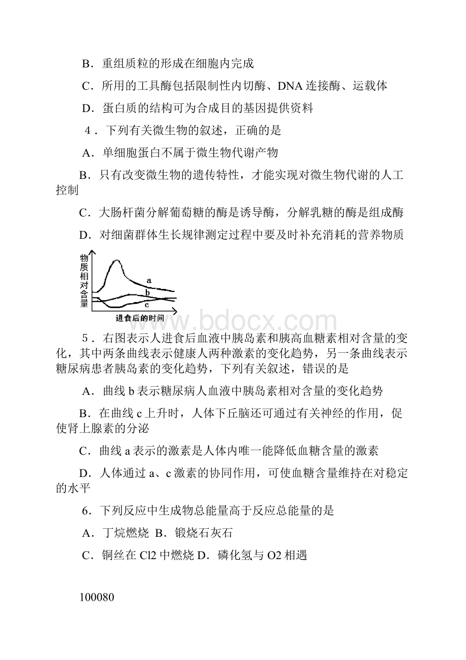 攀枝花市七中学年第二学期高三理科综合能力测试一.docx_第2页